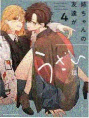 周末漫谈 综艺音画同步判断封面