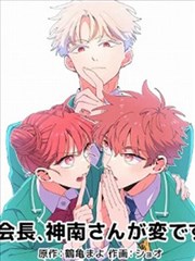 纸页之间 漫画分镜节奏封面